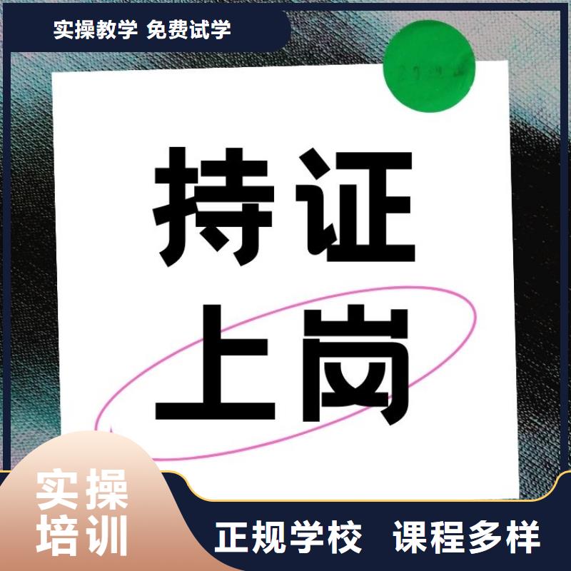 中式面点师证报名中心快速拿证指导就业