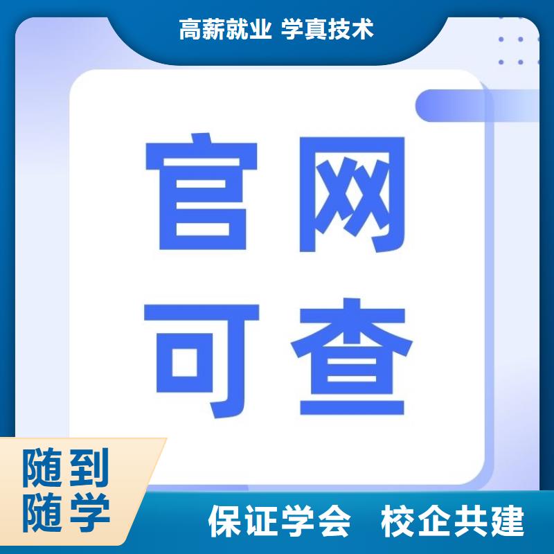 室内设计师证有用吗快速拿证正规学校