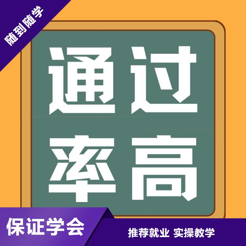 工程机械培训师证在哪里报考合法上岗当地供应商