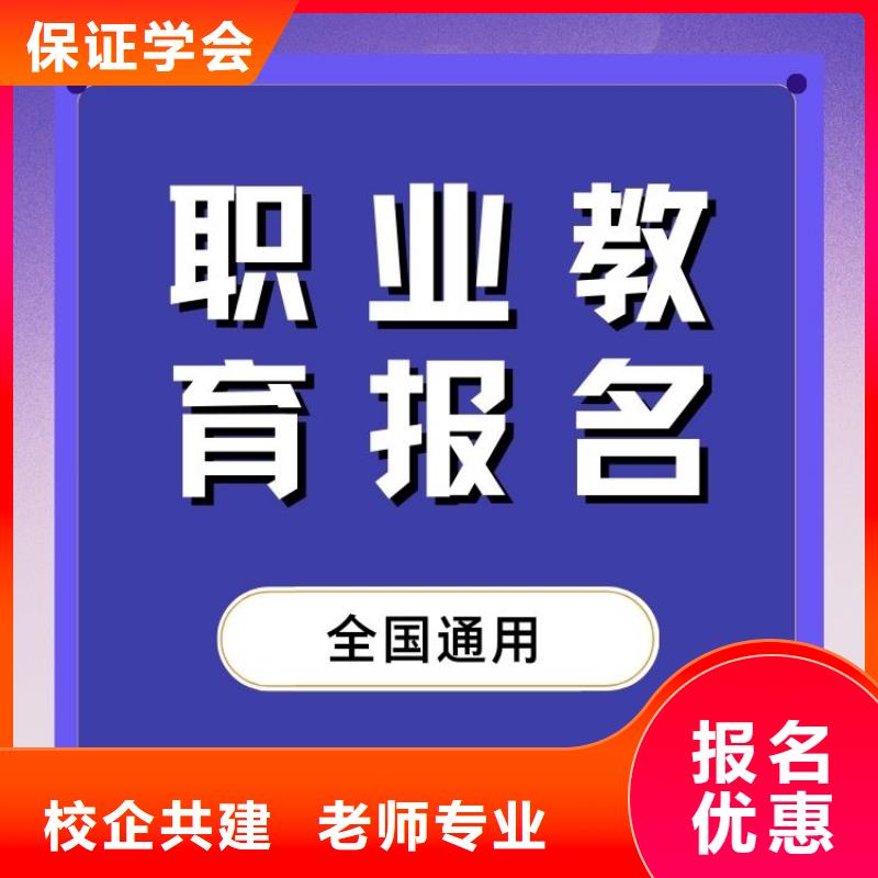 搪瓷坯体制作工证需要那些资料学真本领