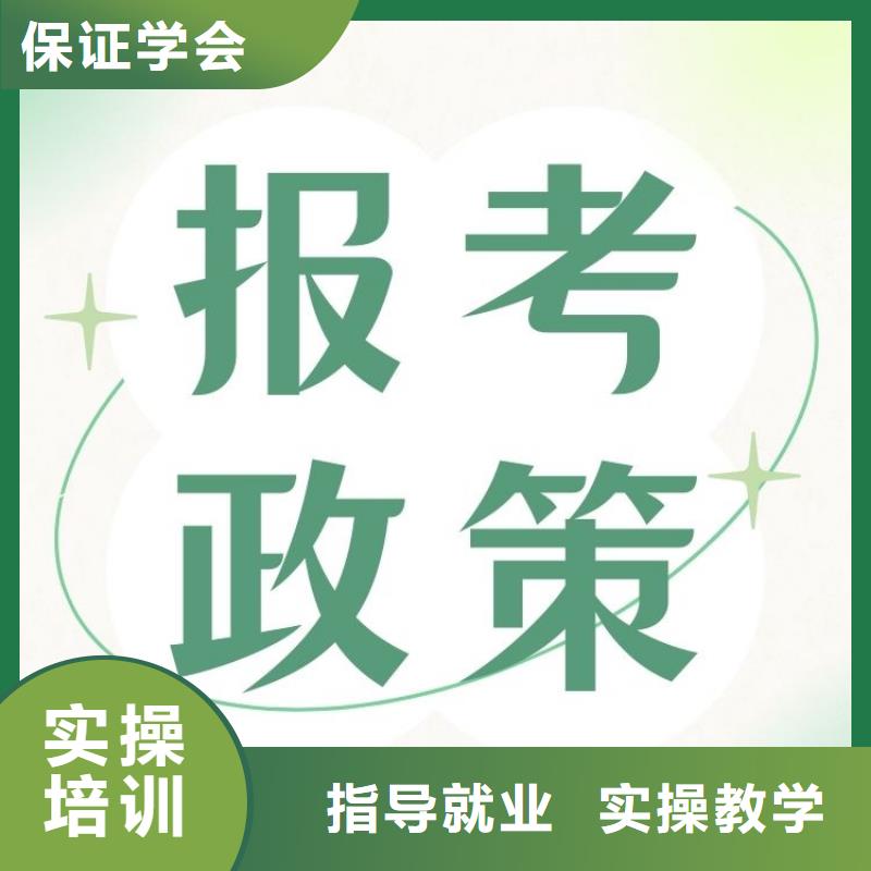美容师证全国统一报名入口全程服务费用低本地生产厂家