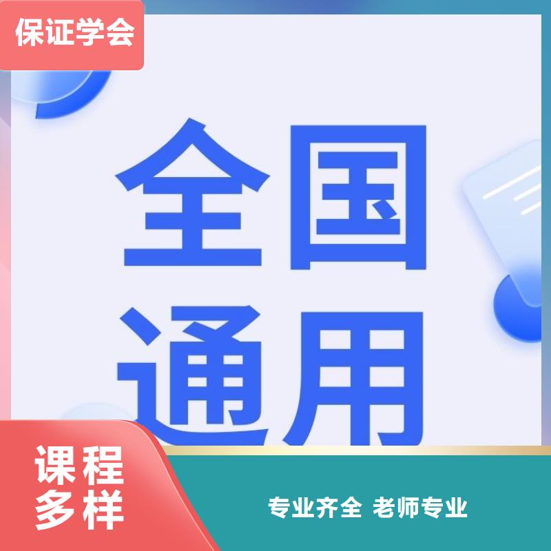 职业技能管理师怎么考报名优惠全程实操