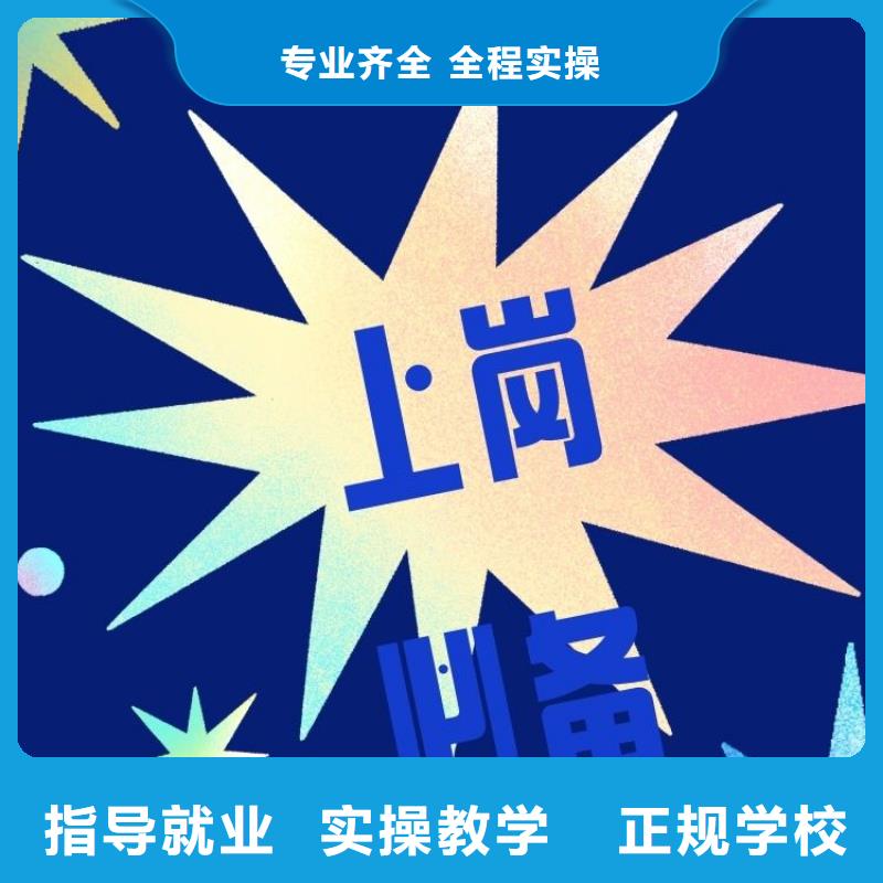 员工心理援助(EAP)执行师证有何用途正规渠道当地公司