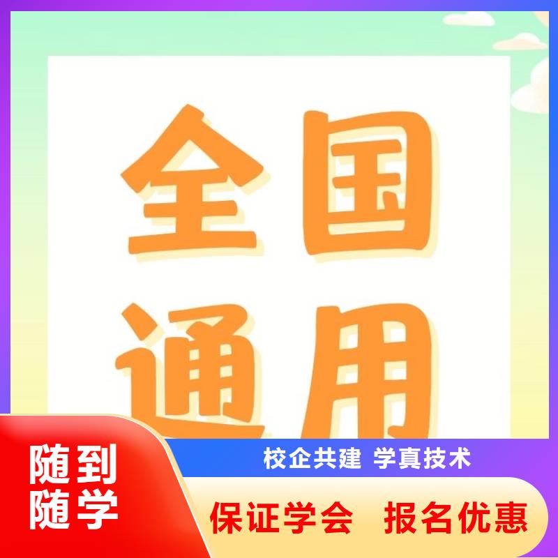 拓展培训师证报名入口含金量高技能+学历