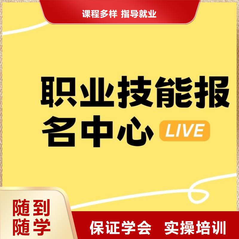 布绒玩具制作工证报考时间轻松就业报名优惠