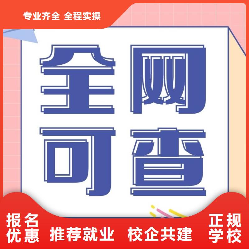 管道检验工证报名要求及时间正规报考机构就业快