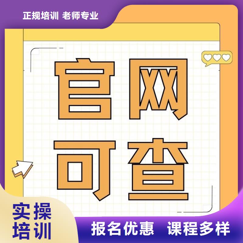 职业技能保育员证报考指导就业本地厂家
