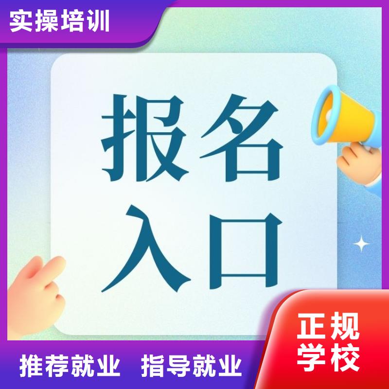 职业技能考保育员证全程实操就业不担心