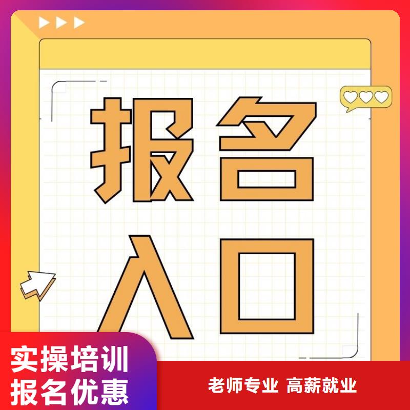 骶骨能量理疗师证有用吗全国有效报名优惠