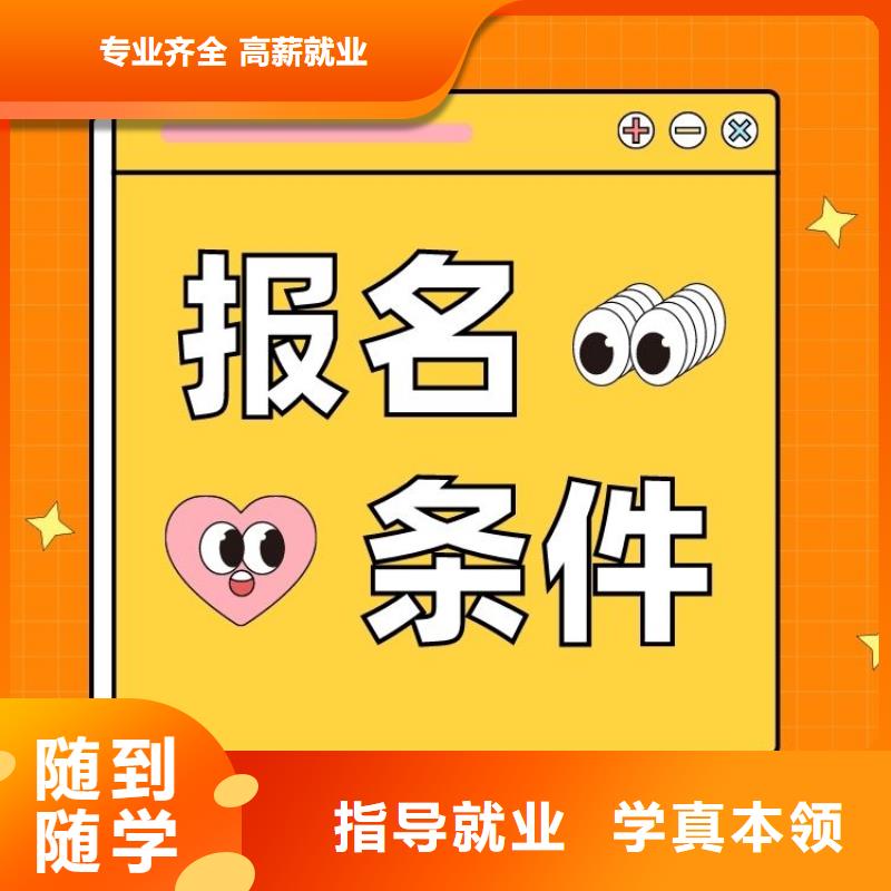 职业技能婚姻家庭咨询师证报考条件就业快报名优惠