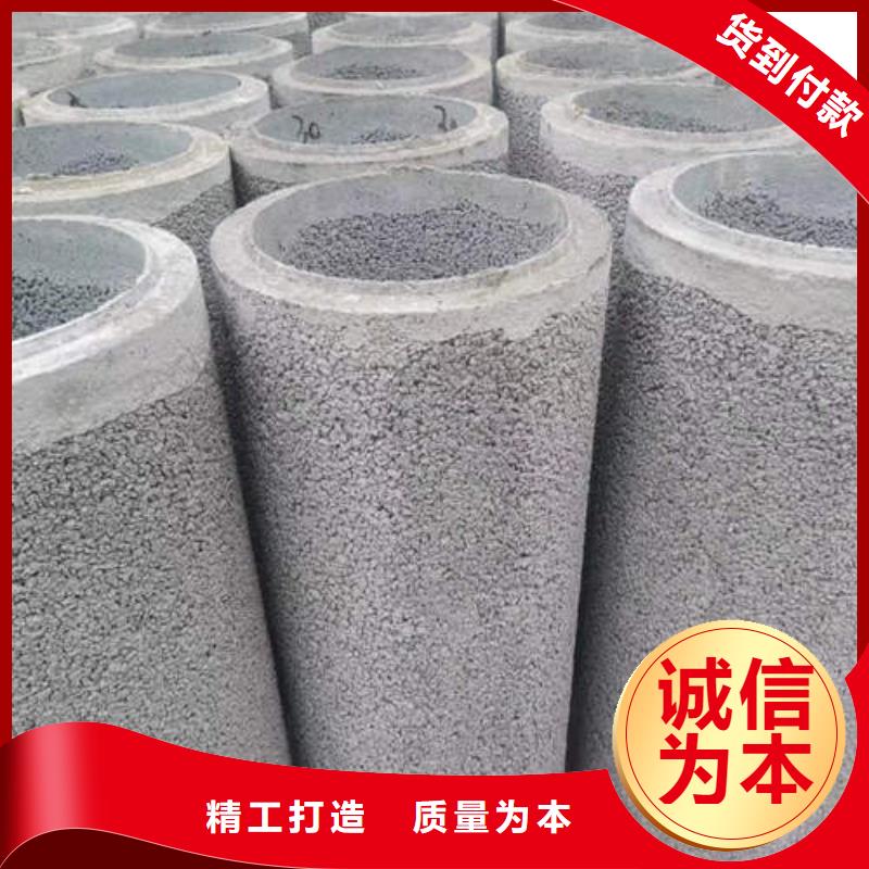 水泥管Q235B球墨铸铁井管随心所欲定制同城货源