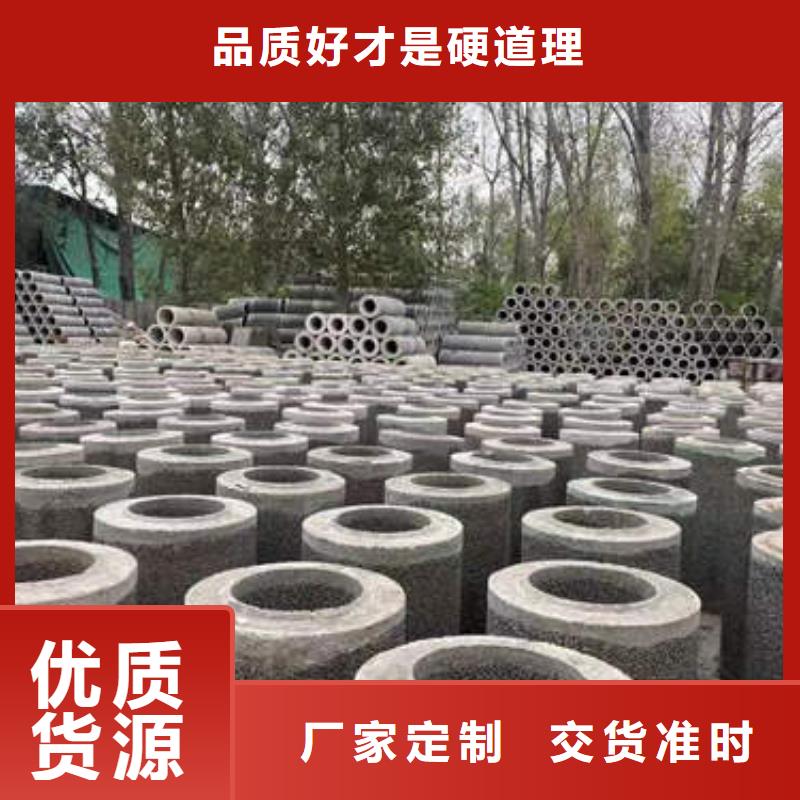 水泥管货源充足当地公司