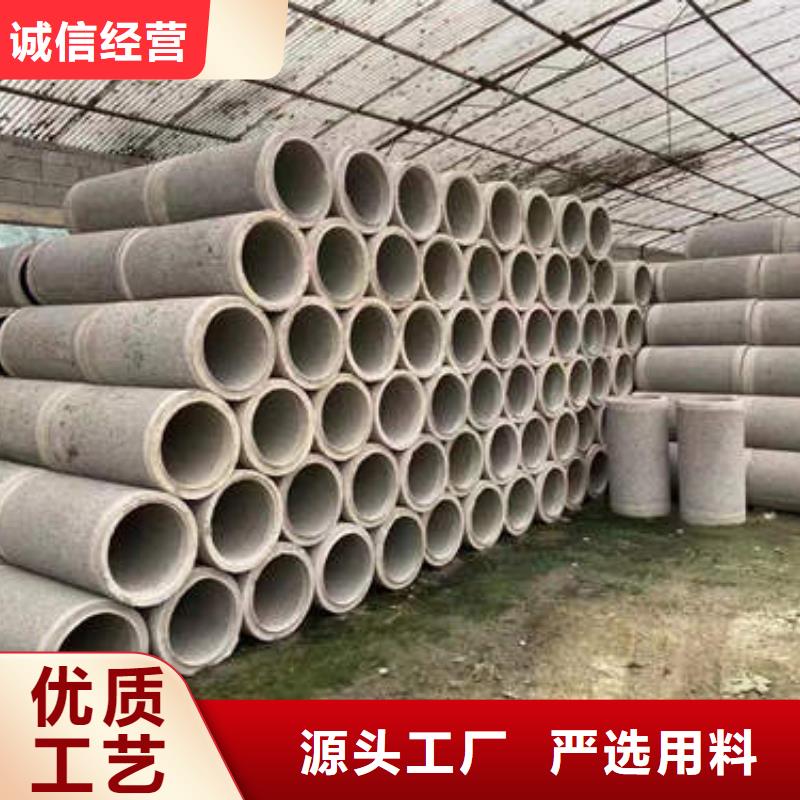 水泥井管货源充足不只是质量好