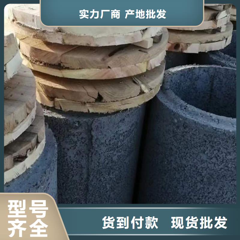 新宁钢筋混凝土排水管二级全国发货厂家采购