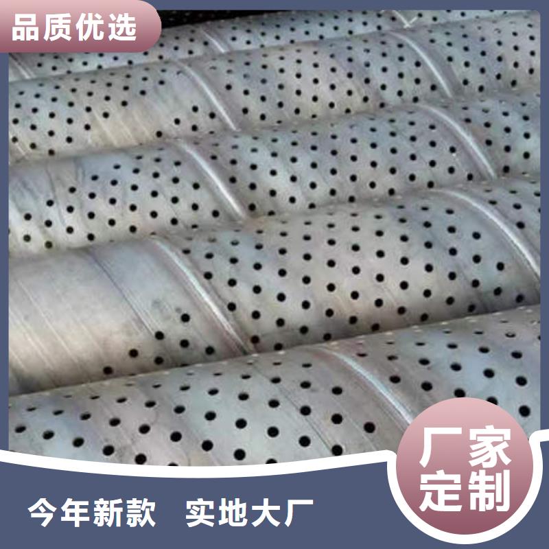 ​【滤水管】,不锈钢井管工艺层层把关品牌大厂家