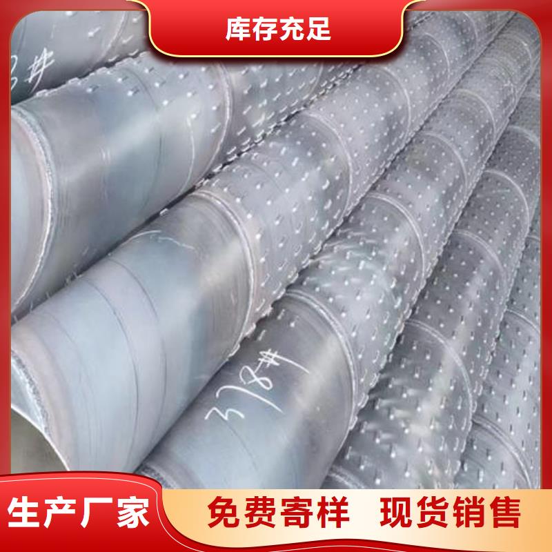 滤水管300mm钢制井管用心制作欢迎新老客户垂询