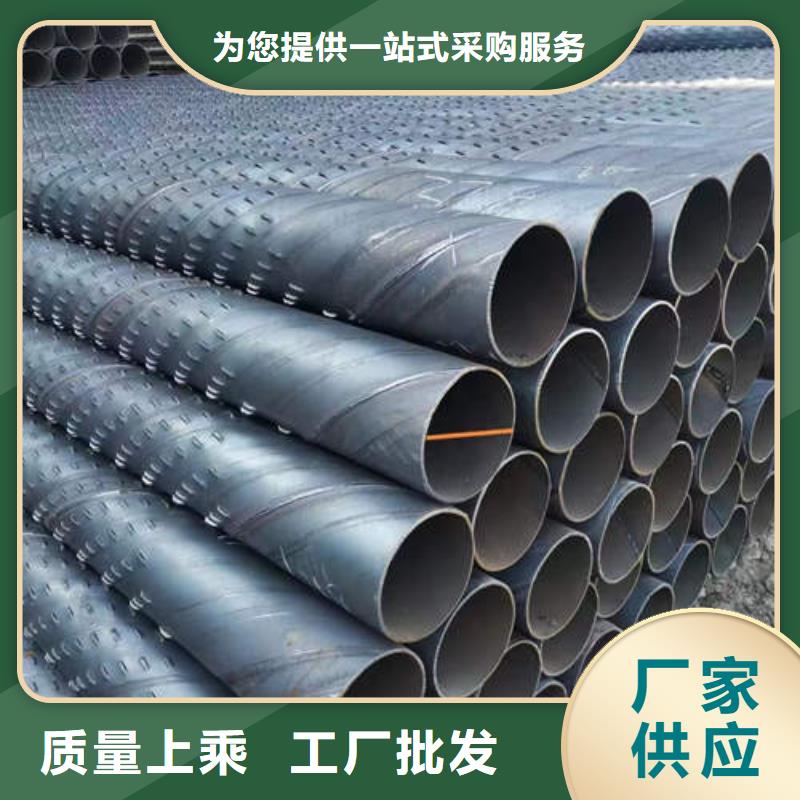 铜梁螺旋滤水管价格优惠当地货源