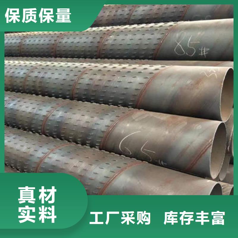滤水管,【直缝潜水泵管】真正让利给买家甄选好物