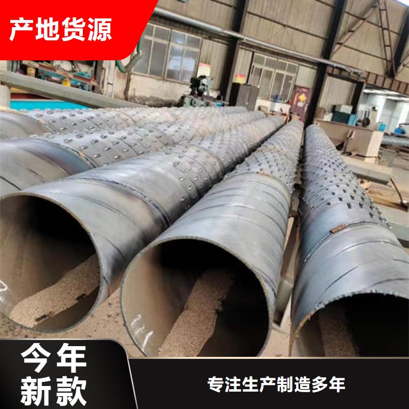 【滤水管螺旋桥式滤水管多年实力厂家】当地公司