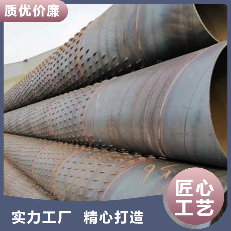 圆孔滤水管品质放心拥有多家成功案例