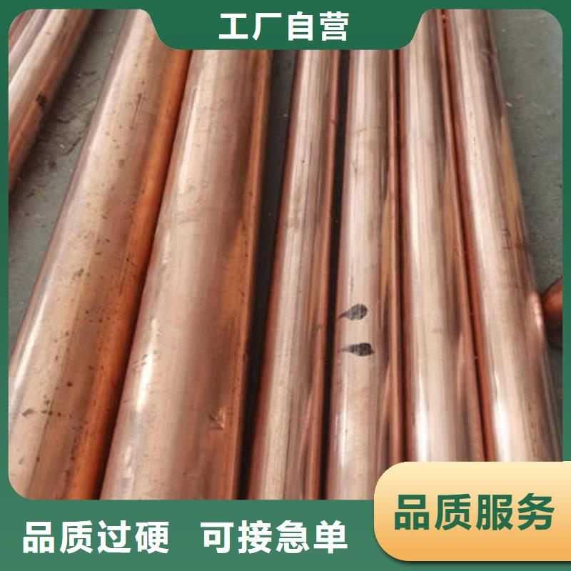 光泽医用铜管品质保证同城供应商