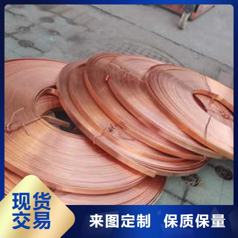 紫铜管_精密紫铜管我们更专业同城服务商