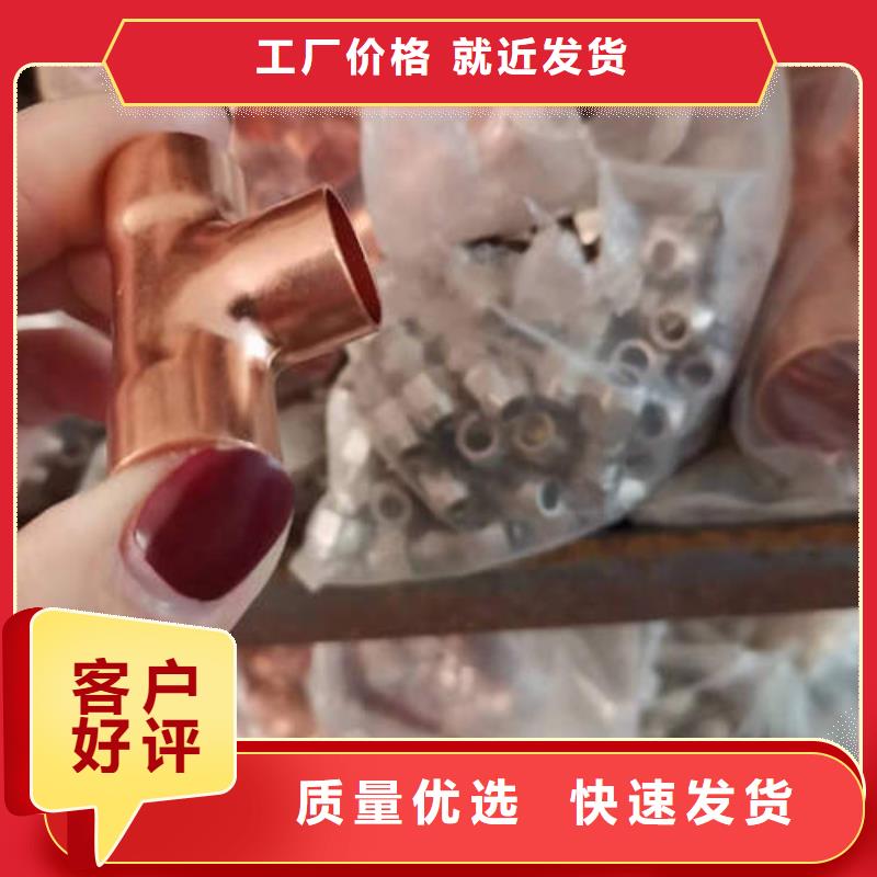 铜管接头实力雄厚现货直发