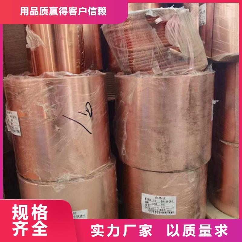 ​光泽中央空调专用管欢迎订购真材实料诚信经营
