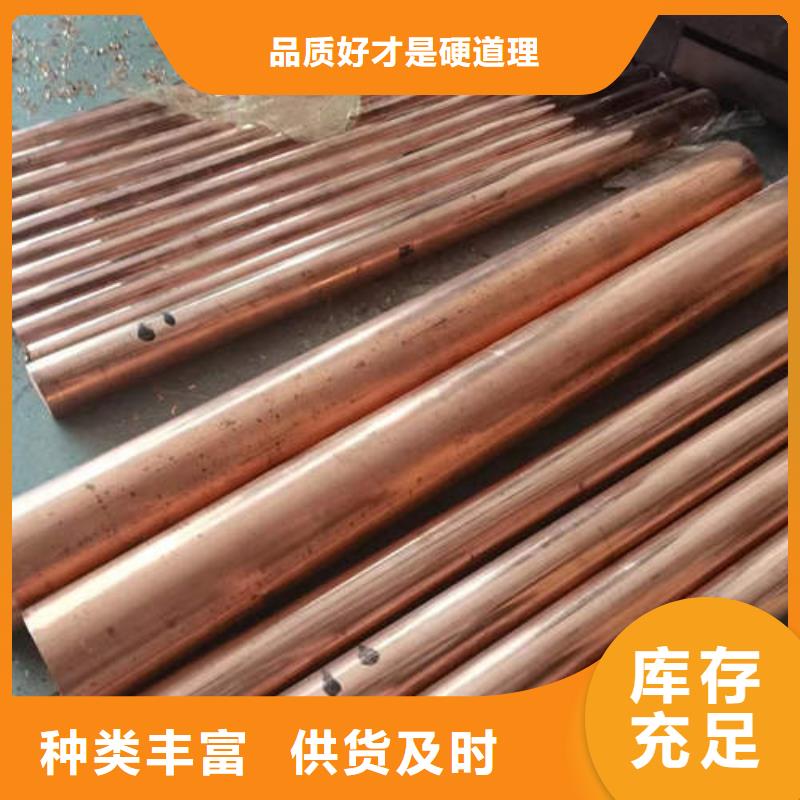紫铜管T2紫铜管材库存充足好产品好服务