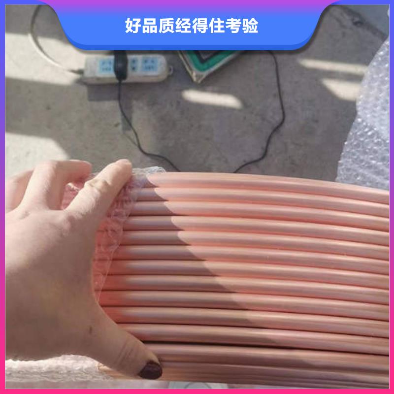 紫铜管,300mm钢制井管货源直销订制批发