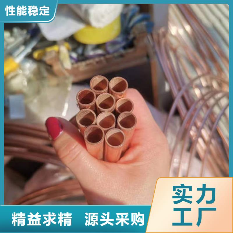 紫铜管_200mm实心紫铜管满足客户所需闪电发货
