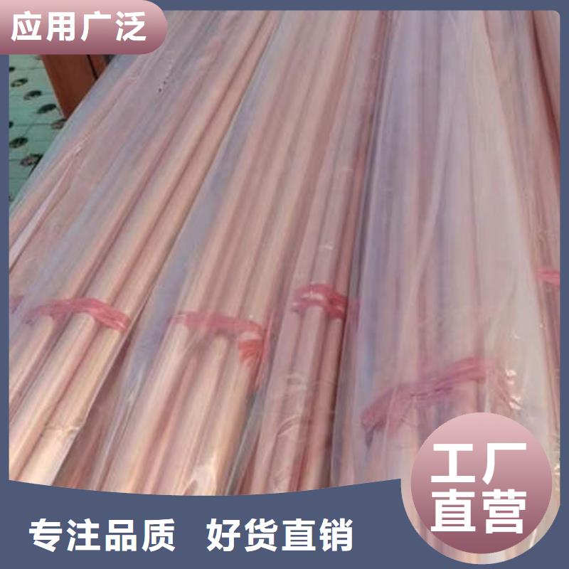 【紫铜管-螺旋桥式滤水管丰富的行业经验】本地公司