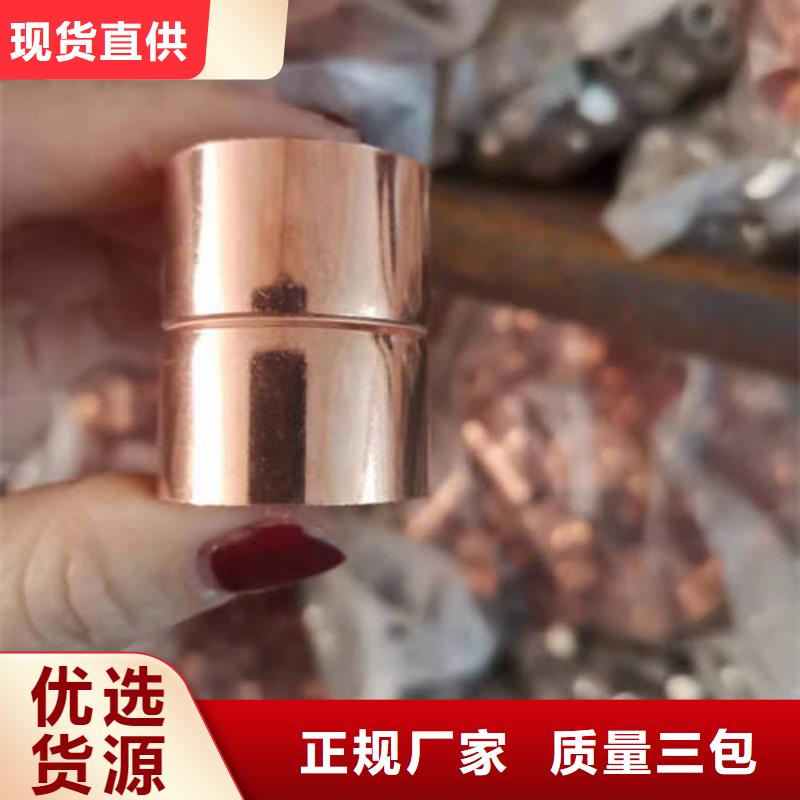 紫铜管放心购本地公司