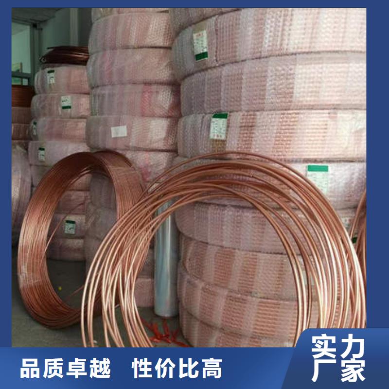 紫铜管300mm钢制井管现货齐全售后无忧同城公司