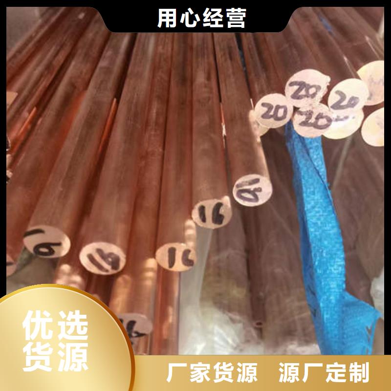霞山薄壁紫铜管在线咨询厂家技术完善