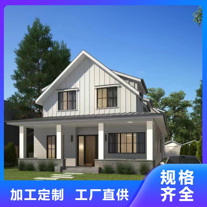 ​轻钢结构别墅支持定制甄选好物