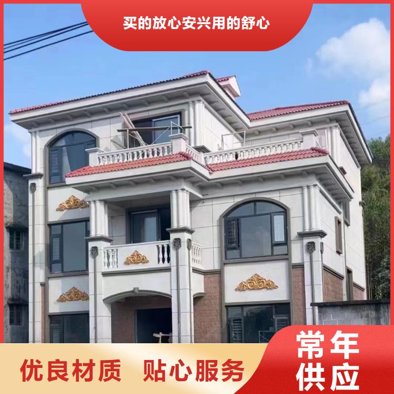 农村盖房-好产品放心可靠全品类现货