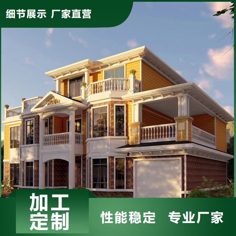 生产老家建房_诚信企业生本地生产厂家