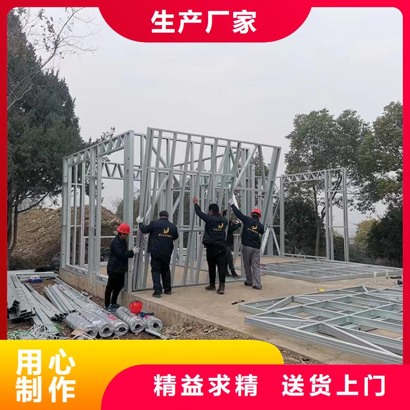 轻钢结构农村别墅施工队伍讲信誉保质量
