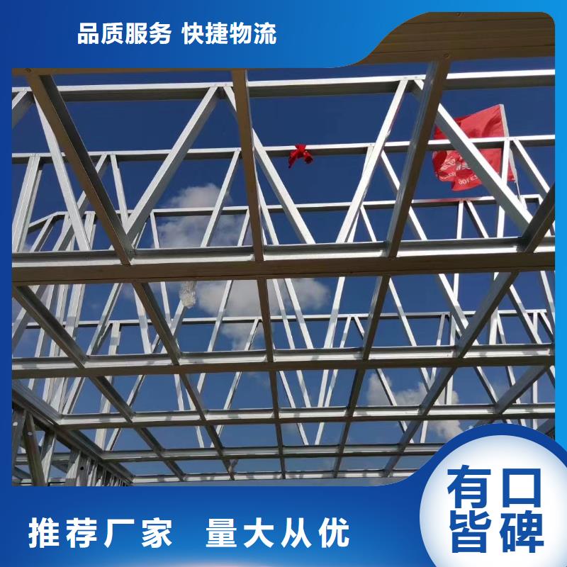 农村轻钢别墅十余年厂家支持大批量采购