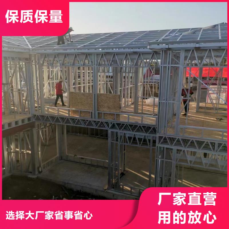 乡村别墅厂家好厂家有担当
