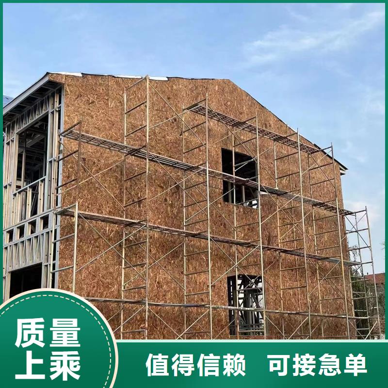 ​性价比高的农村建房供货商当地生产厂家