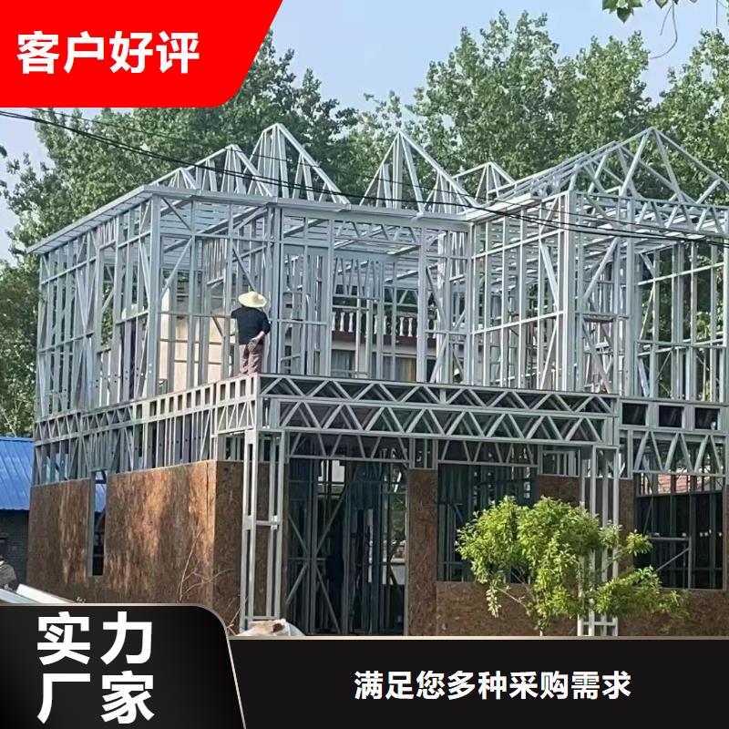 资讯：农村自建房生产厂家专业生产厂家