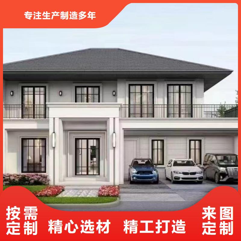 农村自建别墅销售一站式服务