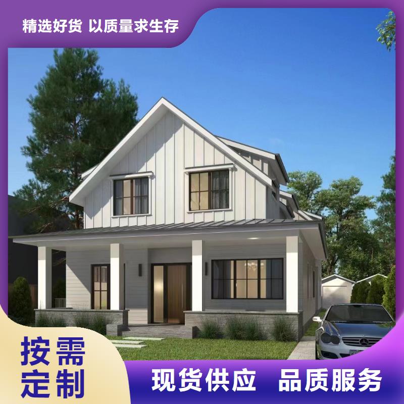 装配式房屋欢迎咨询品牌专营