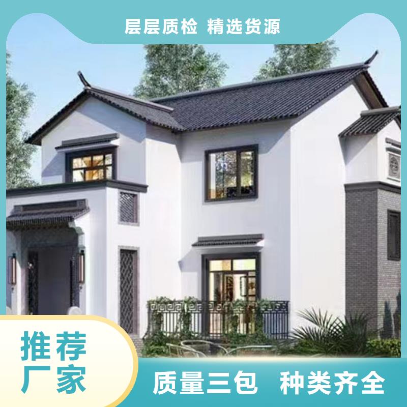 生产老家建房_品牌厂家极速发货