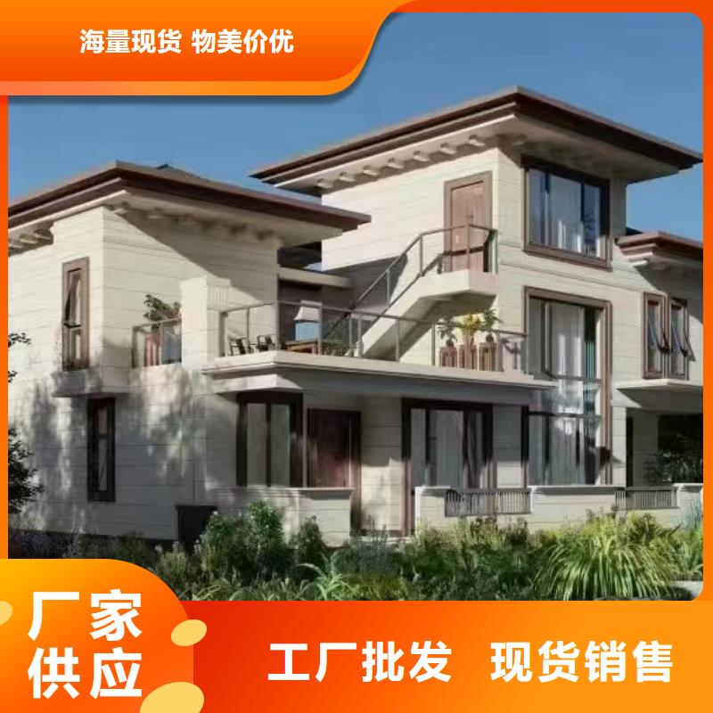 农村轻钢别墅设计的结构严谨工艺