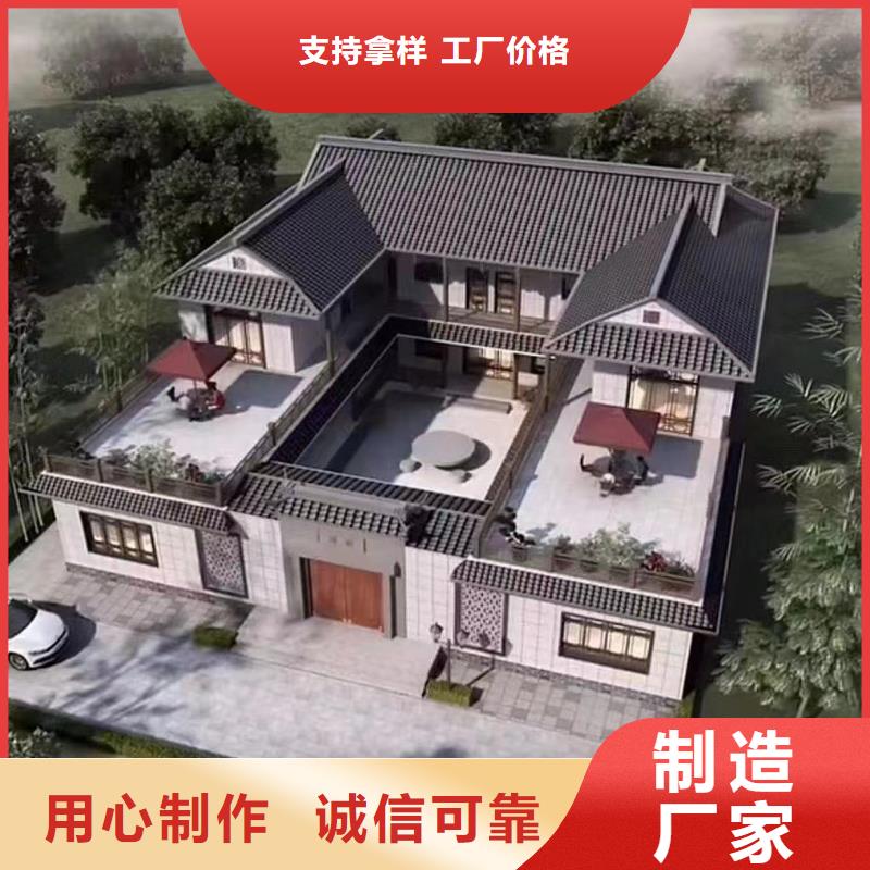 农村快速建房在线报价实力大厂家