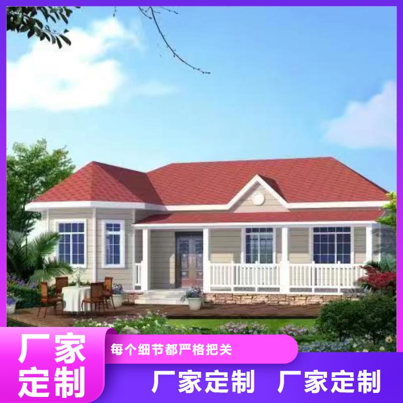 轻钢民宿价格厚道品质保证