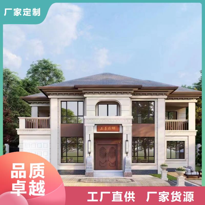 农村盖房规格库存充足_2025本地报价源头厂家经验丰富